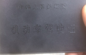北京西总驾校