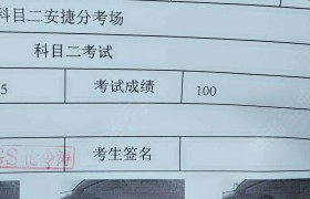 新乡星月驾校
