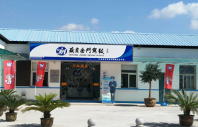 金福门驾校尧化门分校