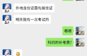 吐鲁番华育驾校
