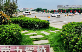 泸州荣立交机驾校城西分校