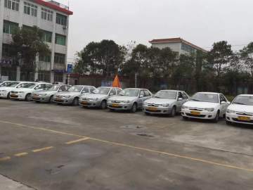 中远驾校