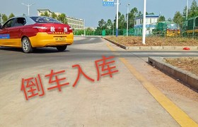 河源九洲驾校