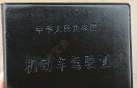 大理白族自治州大运驾校