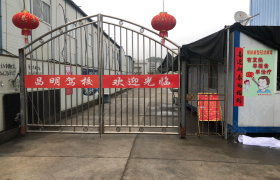 福州昌明驾校