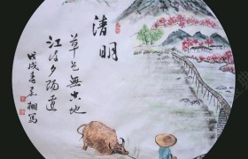 济宁通达驾校