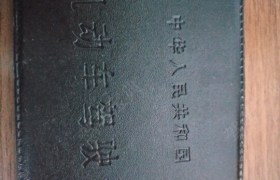 洛阳远航驾校