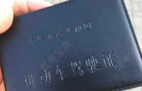 信阳启航驾校