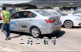 福州晓峰驾校