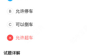 阿坝藏族羌族自治州九寨驾校