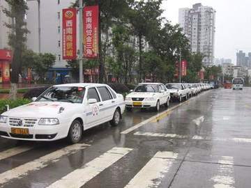 鑫福驾校