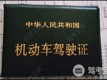 顺通驾校