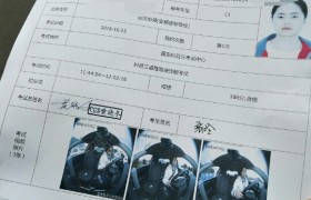 安顺夜郎驾校