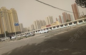 大同津海驾校