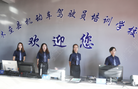 昌吉回族自治州木垒县驾校
