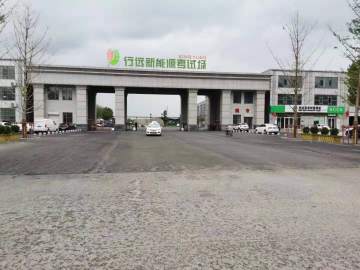 行远驾校