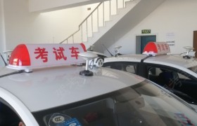 黑河九龙驾校