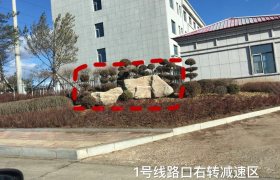 延边朝鲜族自治州吉祥驾校