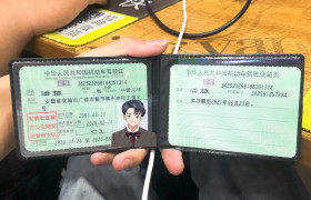 宣城正超驾校