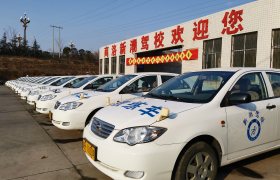 商洛新潮驾校