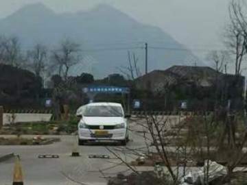 飞跃驾校