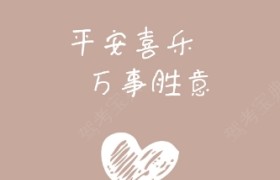 湖州嘉鑫驾校