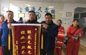 泸州古蔺浩天驾校