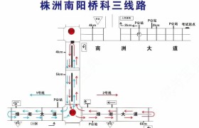 株洲新通达驾校
