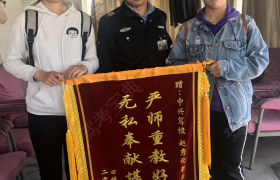 蚌埠中兴驾校
