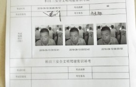 宁德豪圣驾校