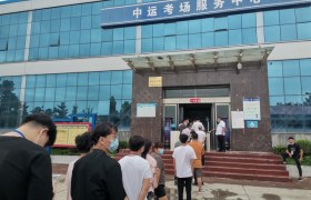 平顶山中运驾校