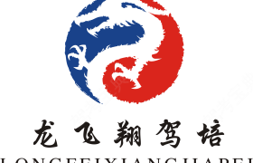 河源顺景驾校