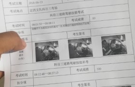 定西正博驾校