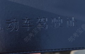 洛阳交通驾校