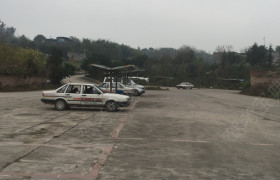 重庆义鑫驾校