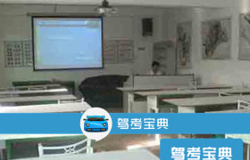 延安北方精英驾校