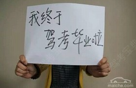 重庆国诚驾校