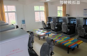 楚雄彝族自治州工业驾校