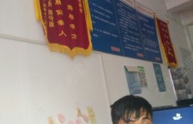 苏州安通驾校