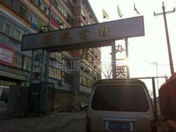 新桥驾校