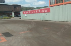 吕梁百姓驾校
