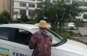 海口安盛通驾校龙华分校