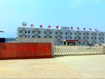 豫鹰驾校