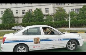 科工驾校