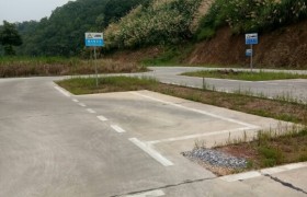衡阳远大驾校