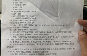 秦皇岛路通驾校