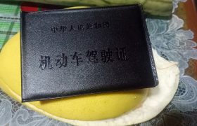 漳州鑫湖驾校