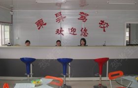 南昌东昇驾校
