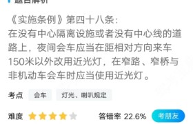 西宁宏源驾校