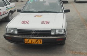 重庆顺欣驾校